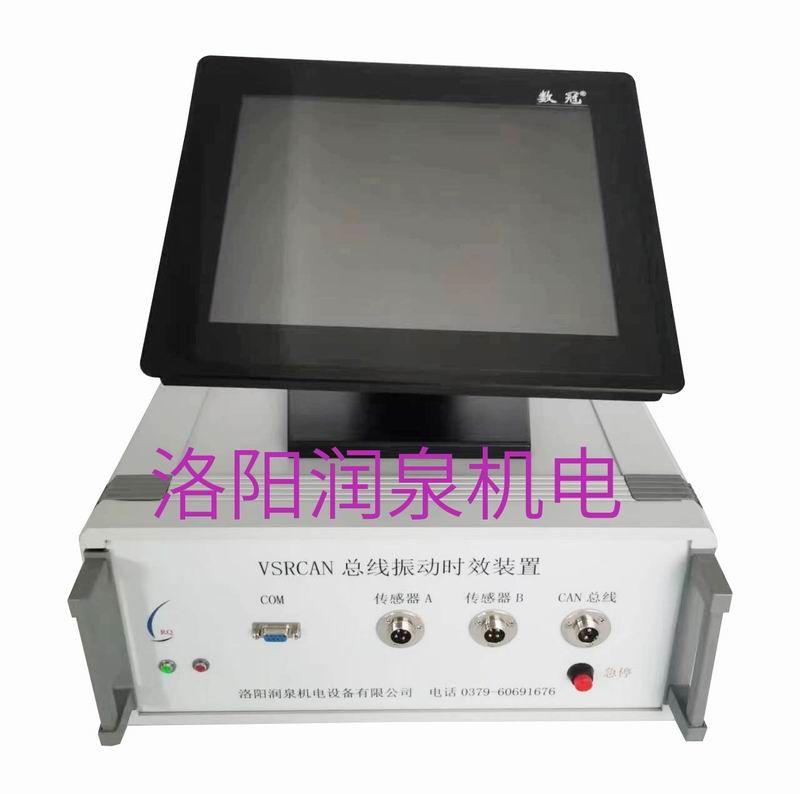 CAN總線時效工控機、控制器